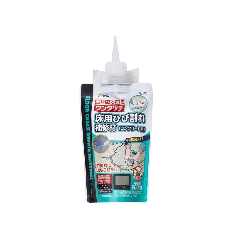 アサヒペン 9019333 ワンタッチ 床用ひび割れ補修材200ml グレー 1個（ご注文単位1個）【直送品】
