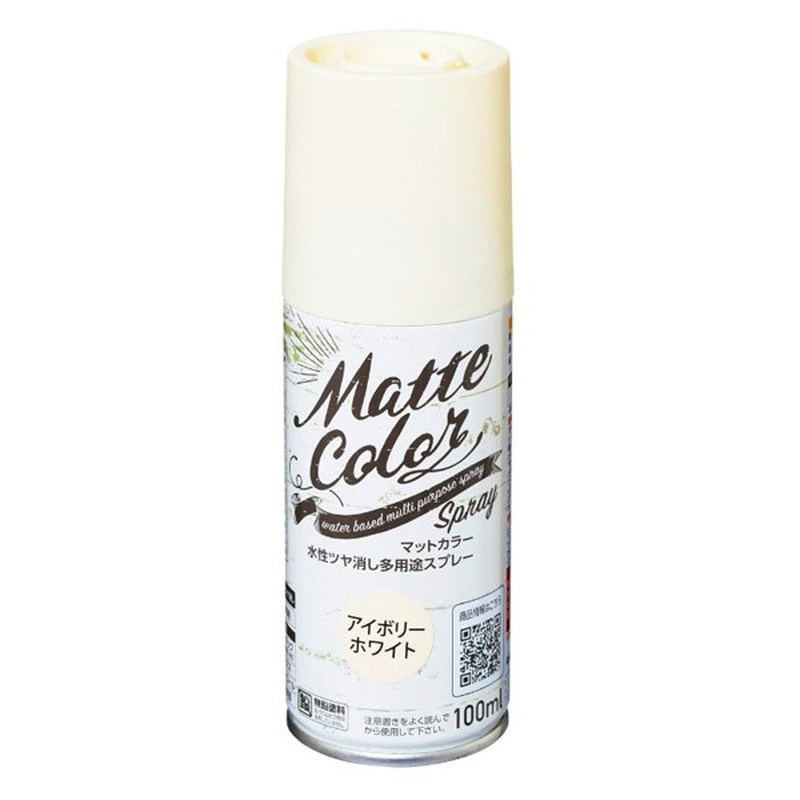 アサヒペン 9019439 水性多用途マットカラースプレー AWH 100ml 1個（ご注文単位1個）【直送品】