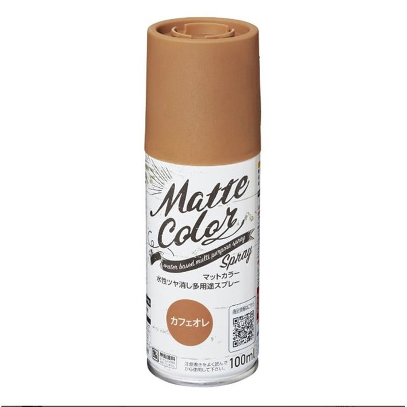 アサヒペン 9019440 水性多用途マットカラースプレーカフェオレ100ml 1個（ご注文単位1個）【直送品】