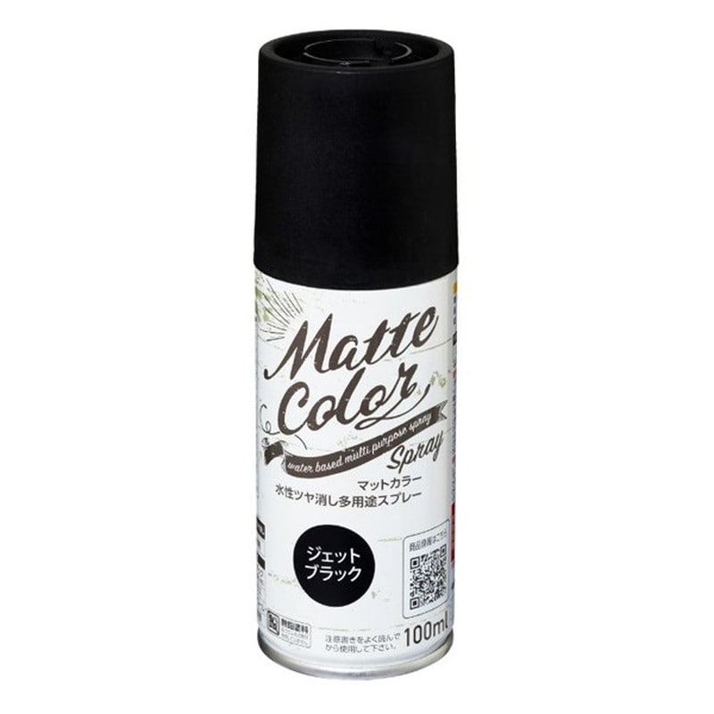 アサヒペン 9019443 水性多用途マットカラースプレー JBK 100ml 1個（ご注文単位1個）【直送品】
