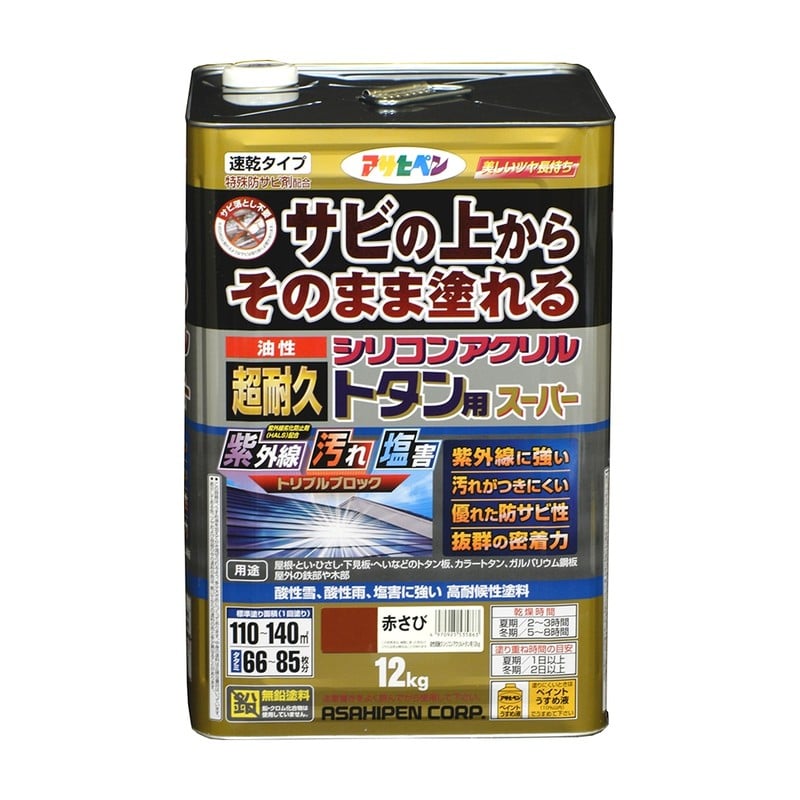 アサヒペン 9017958 油性超耐久シリコンアクリルトタン用12kg 赤さび 1個（ご注文単位1個）【直送品】