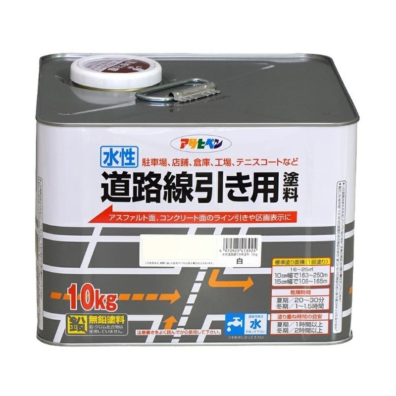 アサヒペン 9017605 水性道路線引き用塗料 10kg 白 1個（ご注文単位1個）【直送品】