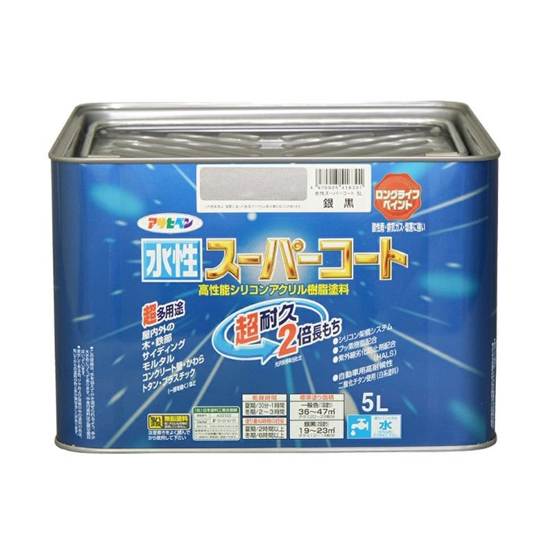 アサヒペン 9011482 水性スーパーコート 5L 銀黒 1個（ご注文単位1個）【直送品】