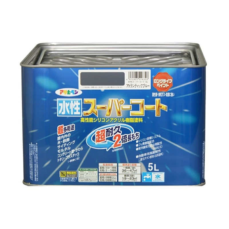 アサヒペン 9011486 水性スーパーコート 5L アトランティックブルー 1個（ご注文単位1個）【直送品】