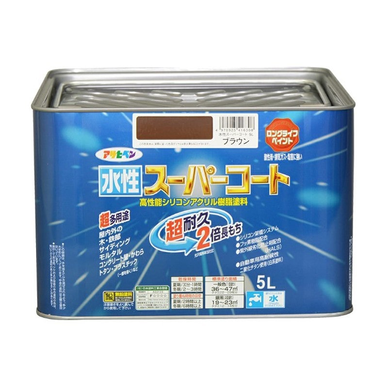 アサヒペン 9011487 水性スーパーコート 5L ブラウン 1個（ご注文単位1個）【直送品】
