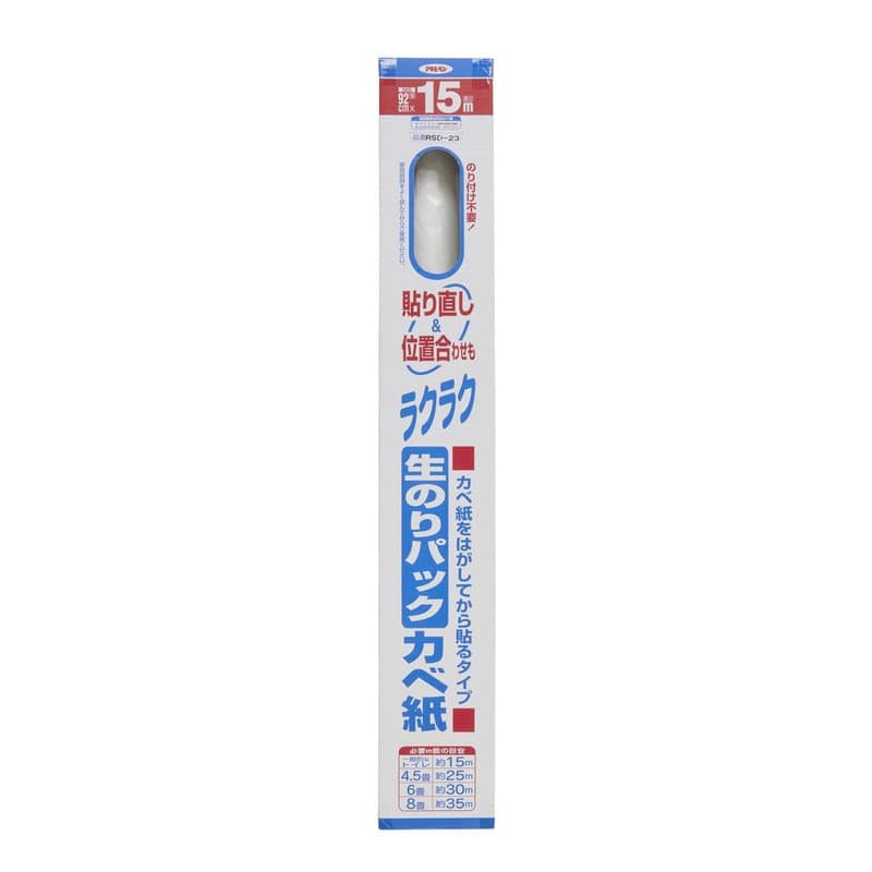 アサヒペン 9019402 生のりパックカベ紙 92cm×15m RSD-23 1個（ご注文単位1個）【直送品】