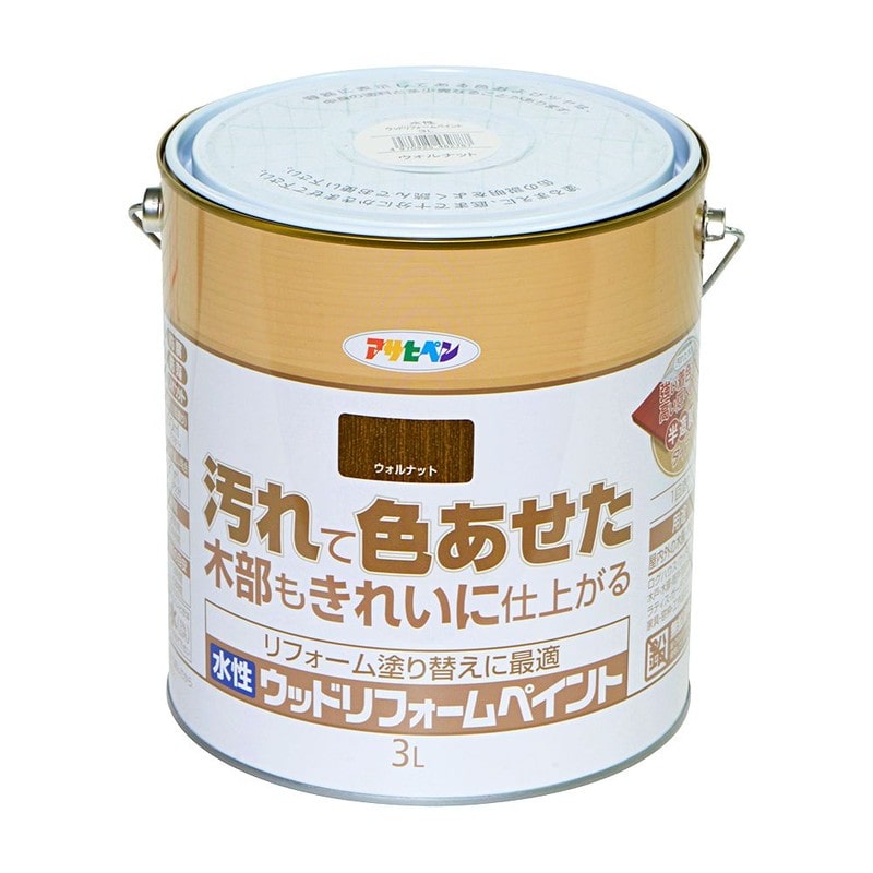 アサヒペン 9018135 水性ウッドリフォームペイント 3L ウォルナット 1個（ご注文単位1個）【直送品】