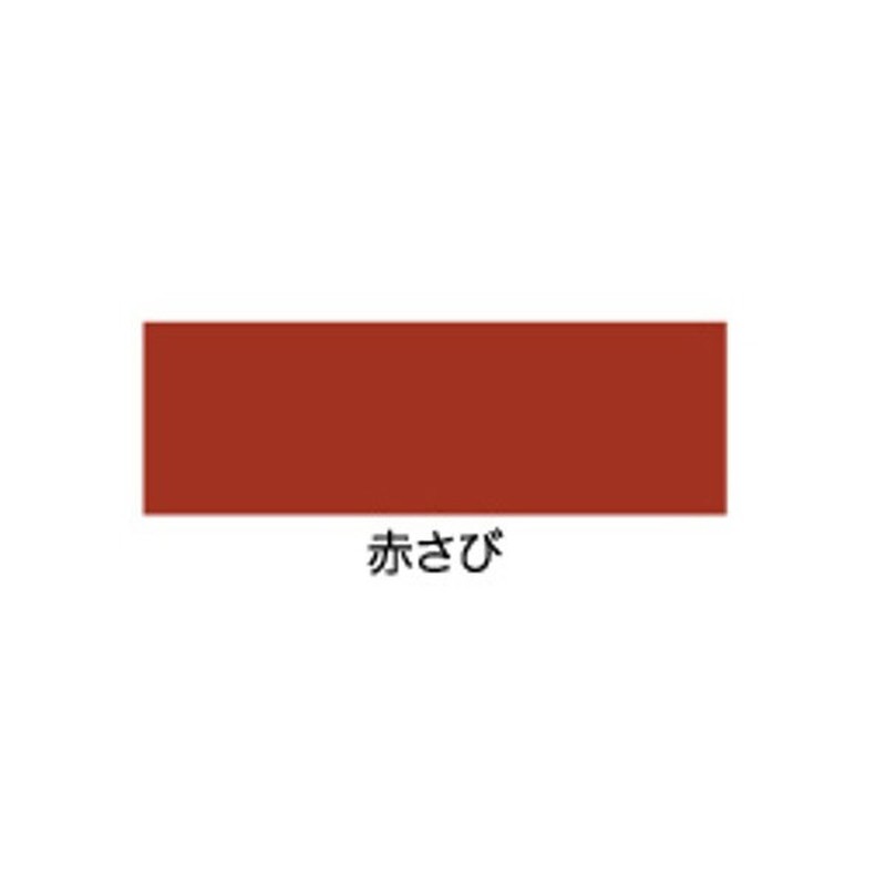 アサヒペン 900126 水性屋根用遮熱塗料 5L 赤さび 1個（ご注文単位1個）【直送品】
