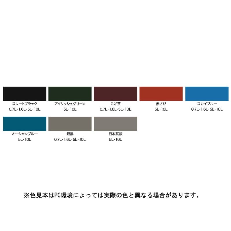 アサヒペン 900126 水性屋根用遮熱塗料 5L 赤さび 1個（ご注文単位1個）【直送品】