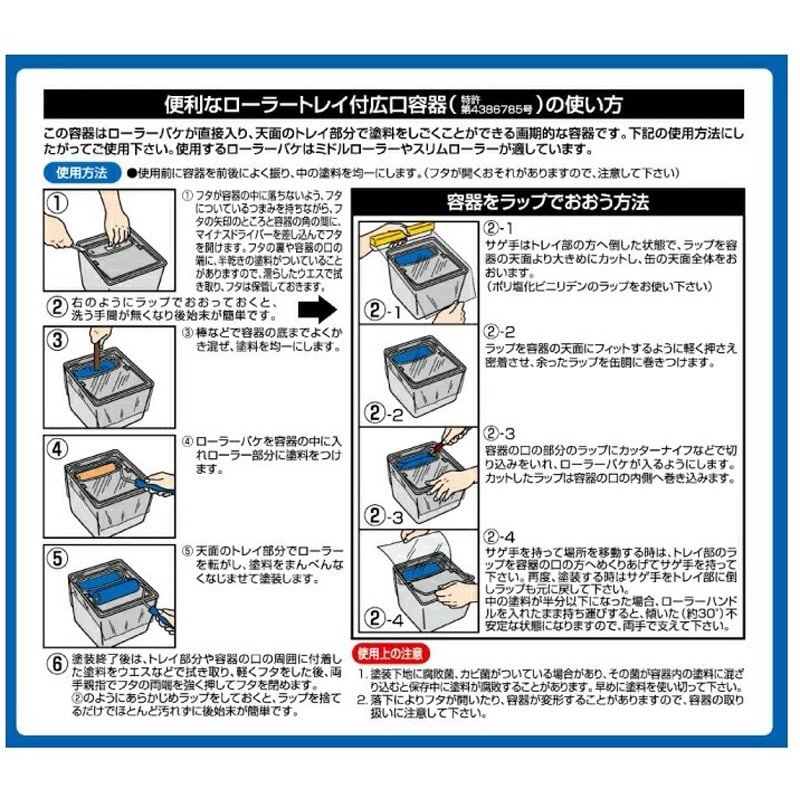 アサヒペン 900126 水性屋根用遮熱塗料 5L 赤さび 1個（ご注文単位1個）【直送品】