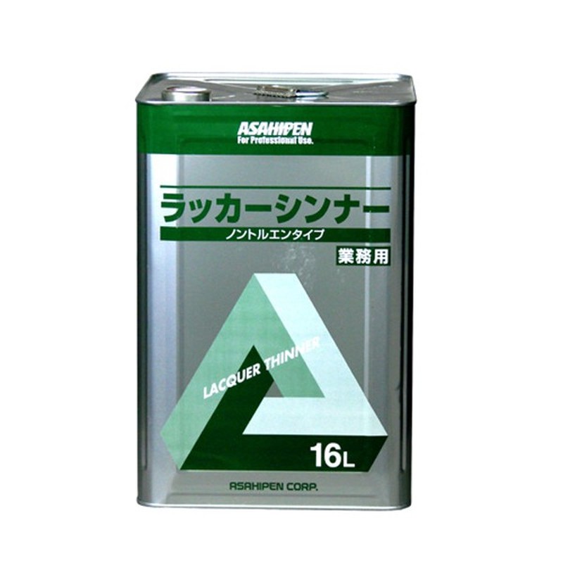 アサヒペン 9010608 ラッカーシンナー 16L 1個（ご注文単位1個）【直送品】