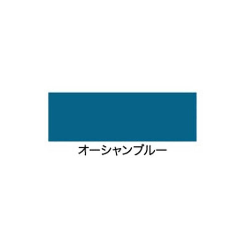 アサヒペン 9011458 水性スーパーコート 10L オーシャンブルー 1個（ご注文単位1個）【直送品】