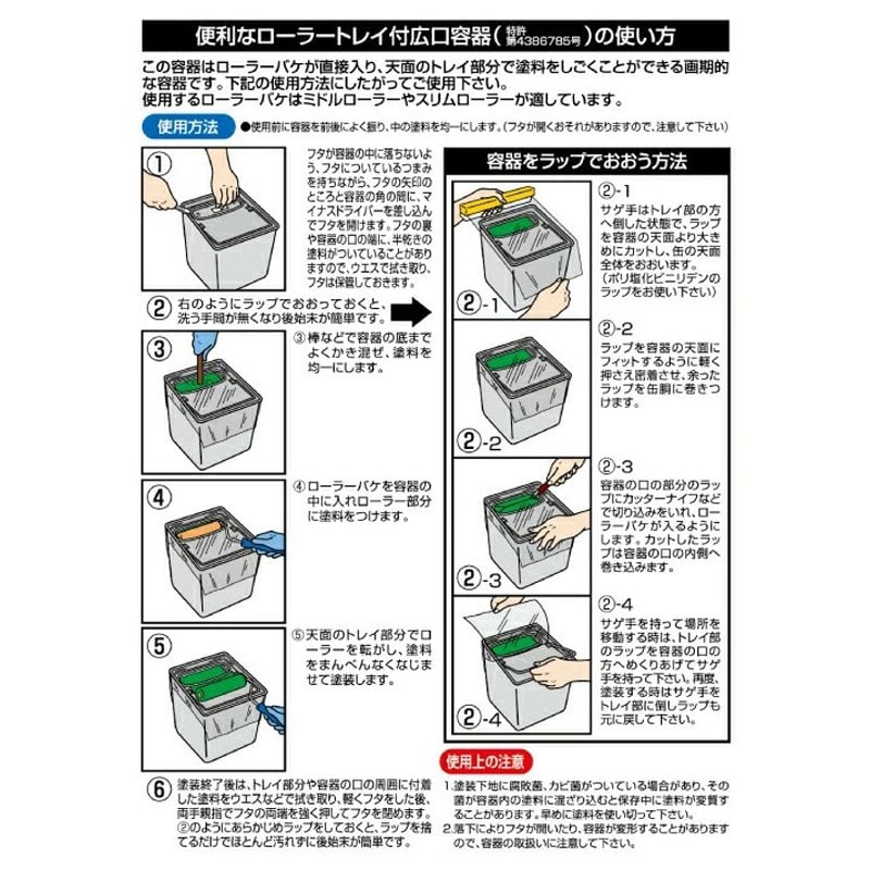 アサヒペン 9011458 水性スーパーコート 10L オーシャンブルー 1個（ご注文単位1個）【直送品】