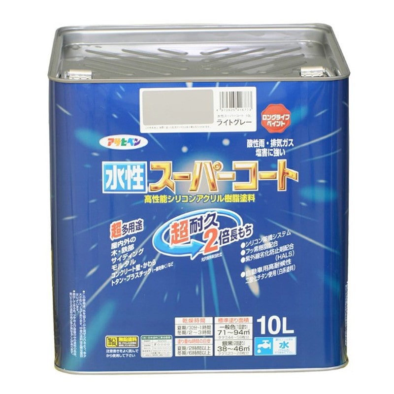 アサヒペン 9011460 水性スーパーコート 10L ライトグレー 1個（ご注文単位1個）【直送品】