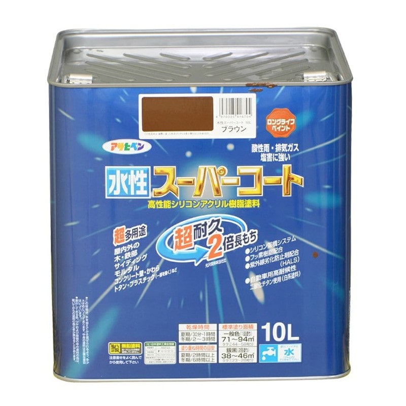アサヒペン 9011467 水性スーパーコート 10L ブラウン 1個（ご注文単位1個）【直送品】