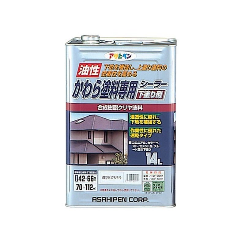 アサヒペン 9010034 かわら塗料専用シーラー 14L 透明 クリヤ 1個（ご注文単位1個）【直送品】