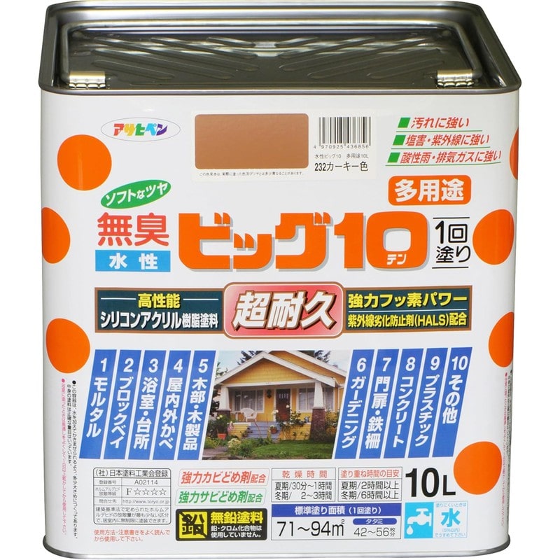 アサヒペン 9011225 水性ビッグ10多用途 10L カーキー色 1個（ご注文単位1個）【直送品】