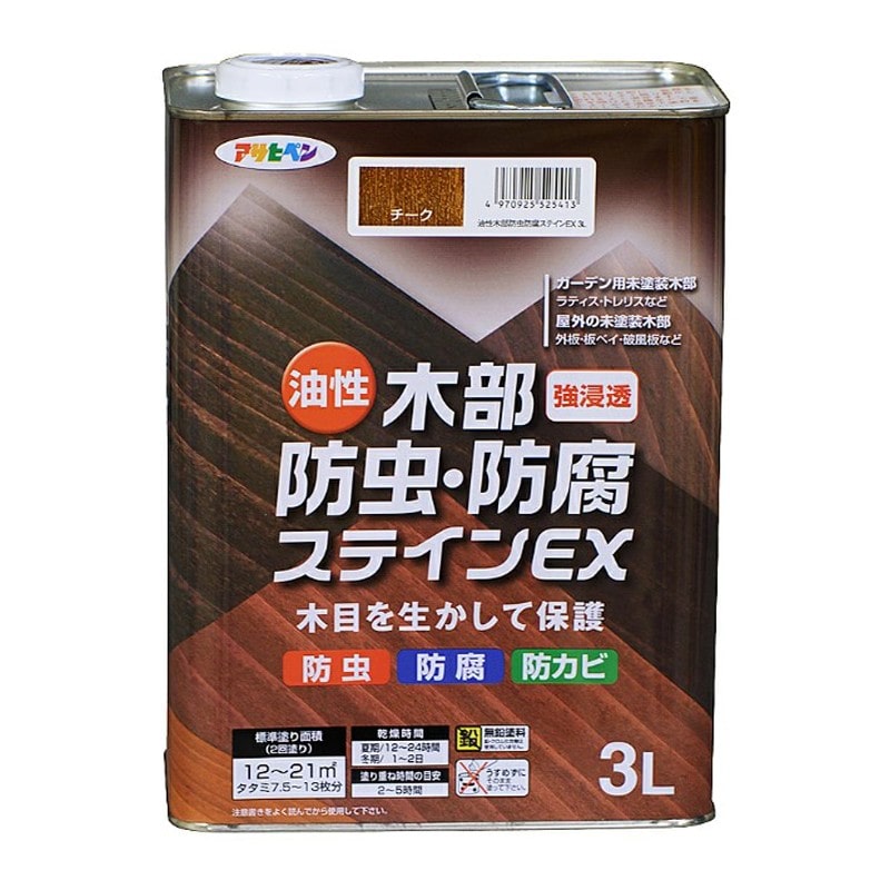 アサヒペン 9016476 油性木部防虫・防腐ステインEX 3L チーク 1個（ご注文単位1個）【直送品】