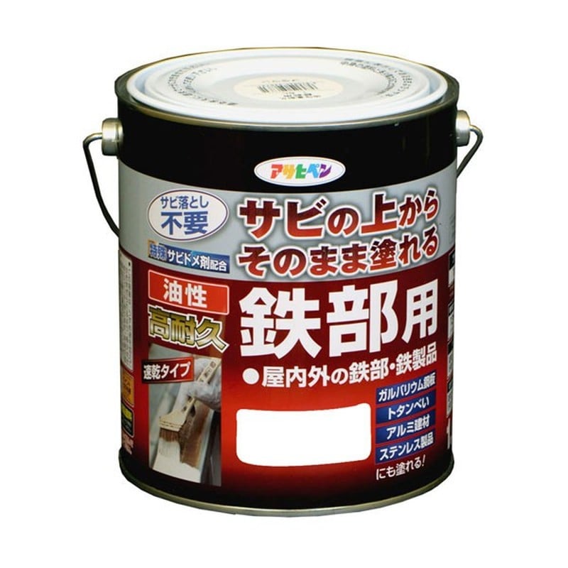 アサヒペン 9017885 油性高耐久鉄部用 1.6L 白 1個（ご注文単位1個）【直送品】