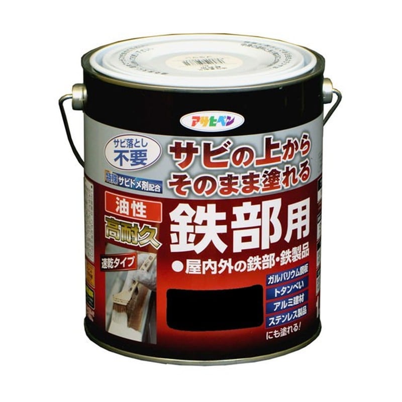 アサヒペン 9017886 油性高耐久鉄部用 1.6L 黒 1個（ご注文単位1個）【直送品】
