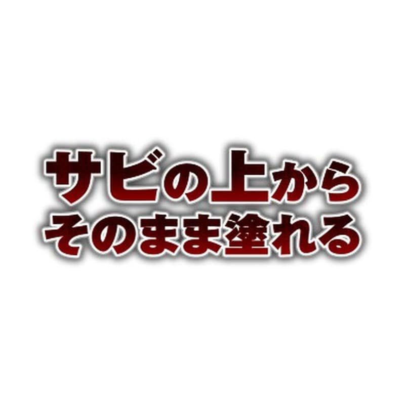 アサヒペン 9017890 油性高耐久鉄部用 1.6L ライトグレー 1個（ご注文単位1個）【直送品】