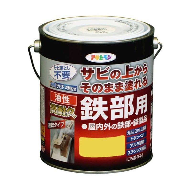 アサヒペン 9017892 油性高耐久鉄部用 1.6L 黄色 1個（ご注文単位1個）【直送品】