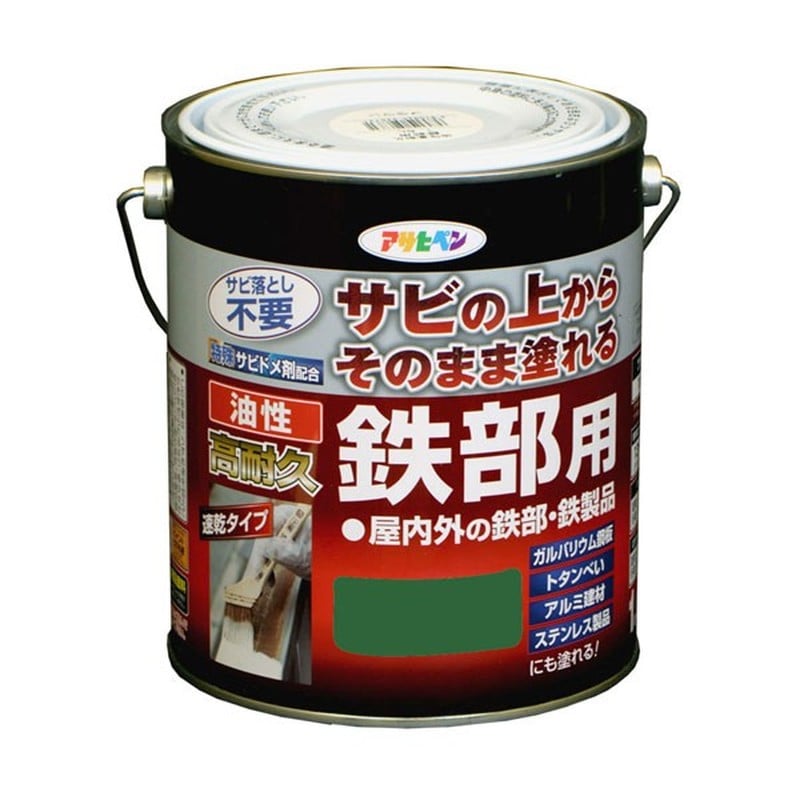 アサヒペン 9017896 油性高耐久鉄部用 1.6L グリーン 1個（ご注文単位1個）【直送品】