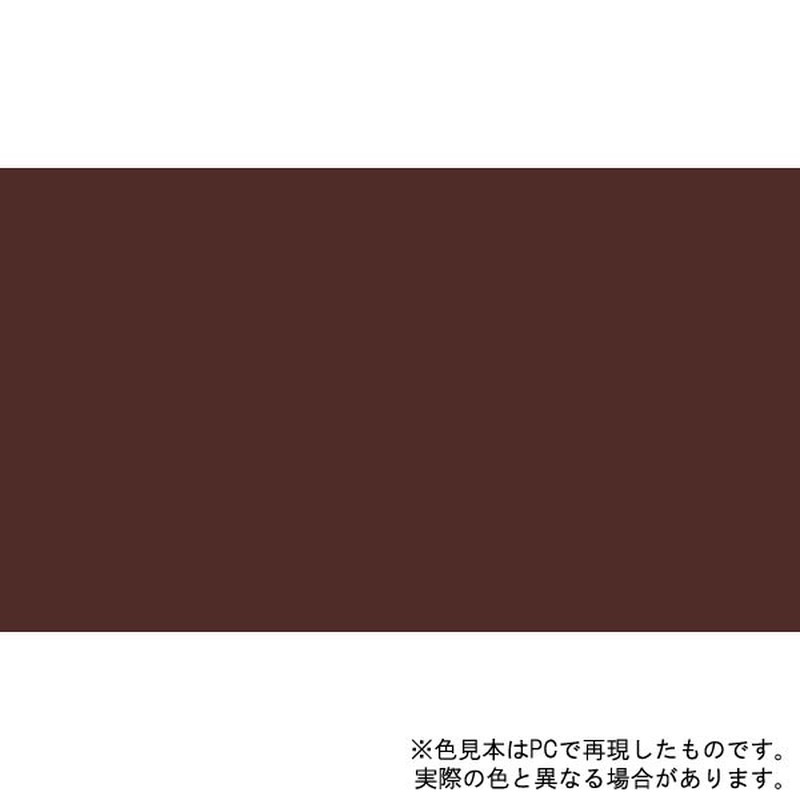 アサヒペン 9017897 油性高耐久鉄部用 1.6L チョコレート色 1個（ご注文単位1個）【直送品】