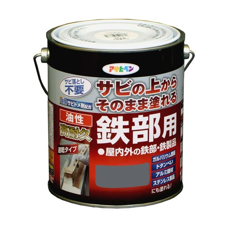 アサヒペン 9017898 油性高耐久鉄部用 1.6L グレー 1個（ご注文単位1個）【直送品】