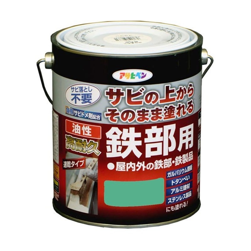 アサヒペン 9017900 油性高耐久鉄部用 1.6L ライトグリーン 1個（ご注文単位1個）【直送品】