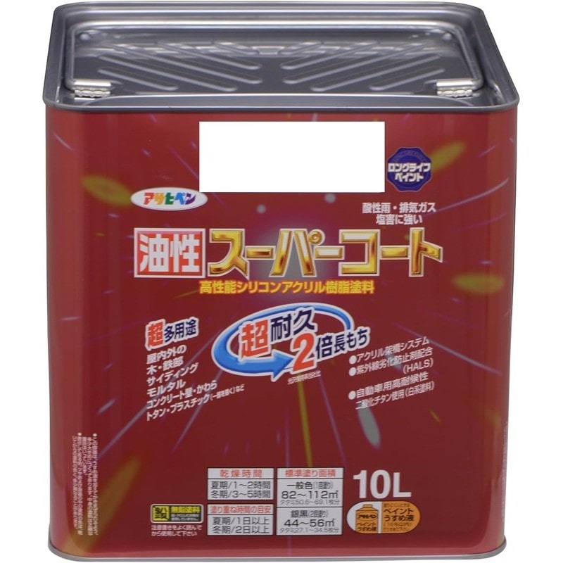 アサヒペン 9011898 油性スーパーコート 10L ツヤ消し白 1個（ご注文単位1個）【直送品】