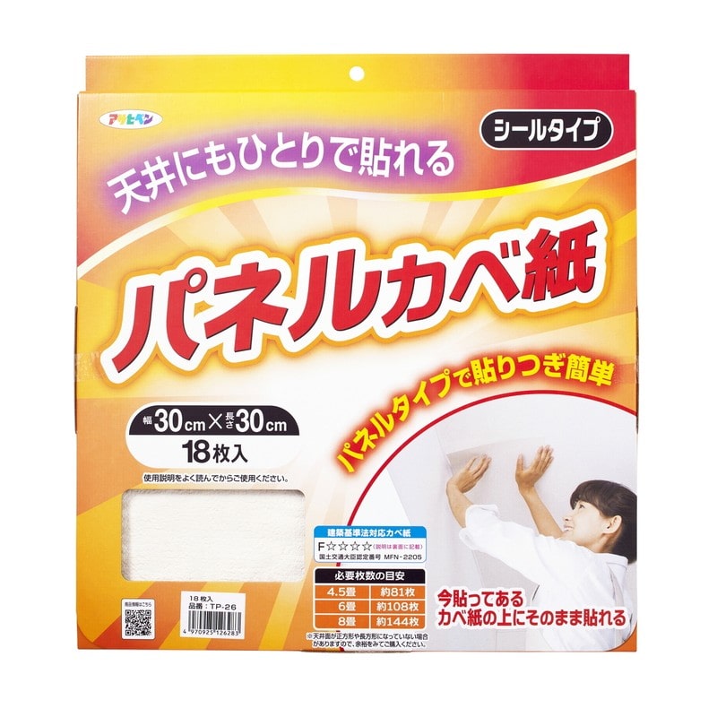アサヒペン 9019488 天井用パネルカベ紙 18枚入り TP-26 1個(ご注文単位1個)【直送品】