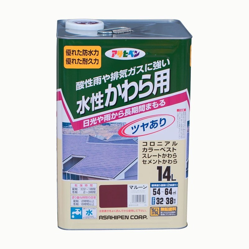 アサヒペン 9010001 水性かわら用 14L マルーン 1個（ご注文単位1個）【直送品】