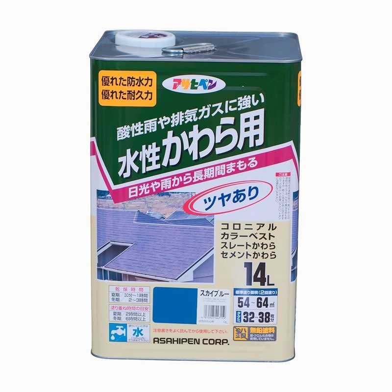 アサヒペン 9010002 水性かわら用 14L スカイブルー 1個（ご注文単位1個）【直送品】