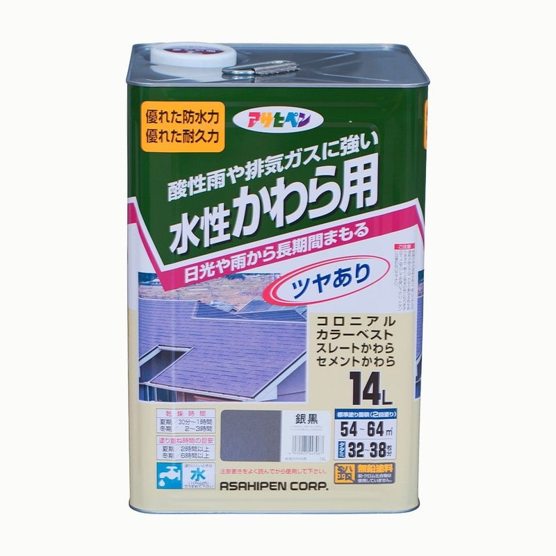 アサヒペン 9010003 水性かわら用 14L 銀黒 1個（ご注文単位1個）【直送品】