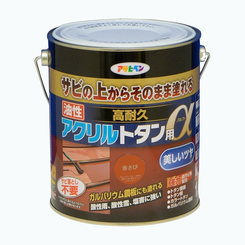 アサヒペン 9018258 油性高耐久アクリルトタン用α 1.6KG 赤さび 1個（ご注文単位1個）【直送品】
