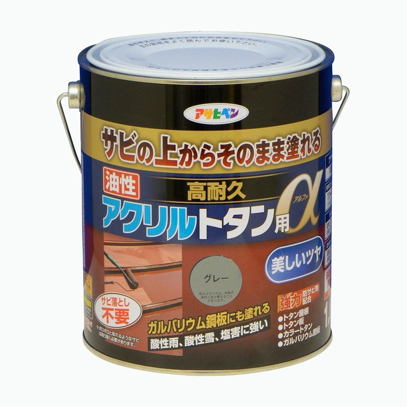 アサヒペン 9018262 油性高耐久アクリルトタン用α 1.6KG グレー 1個（ご注文単位1個）【直送品】
