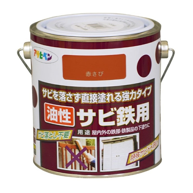 アサヒペン 9010634 油性サビ鉄用 0.7L 赤さび 1個(ご注文単位1個)【直送品】