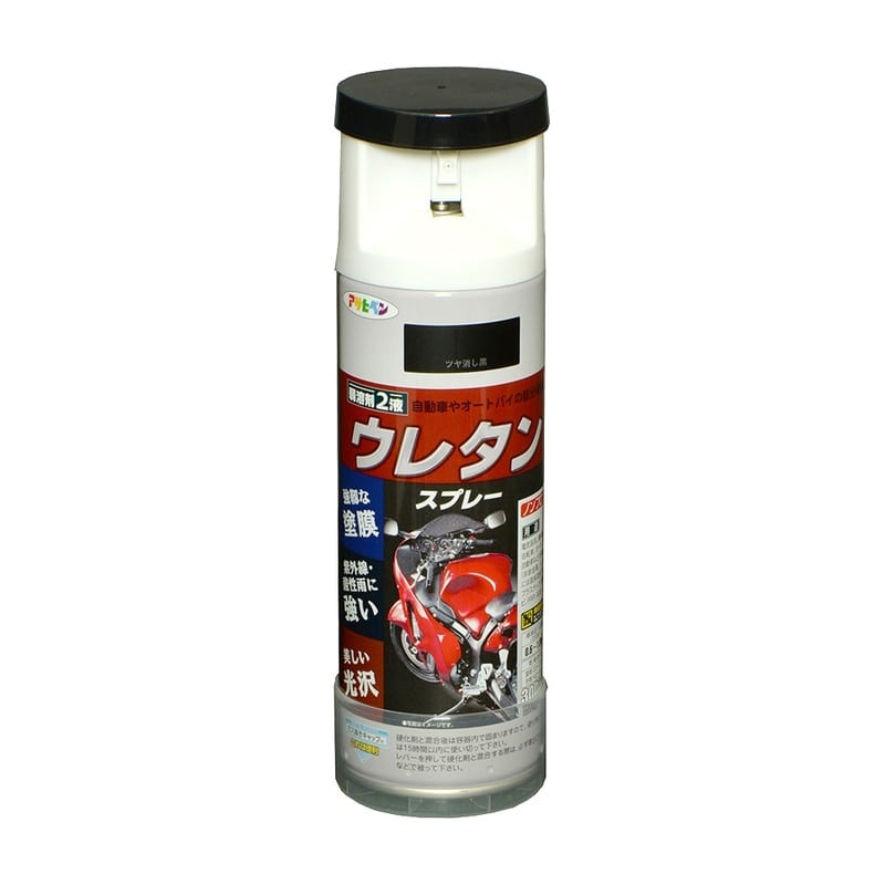 アサヒペン 9010270 2液ウレタンスプレー 300mL ツヤ消し黒 1個(ご注文単位1個)【直送品】