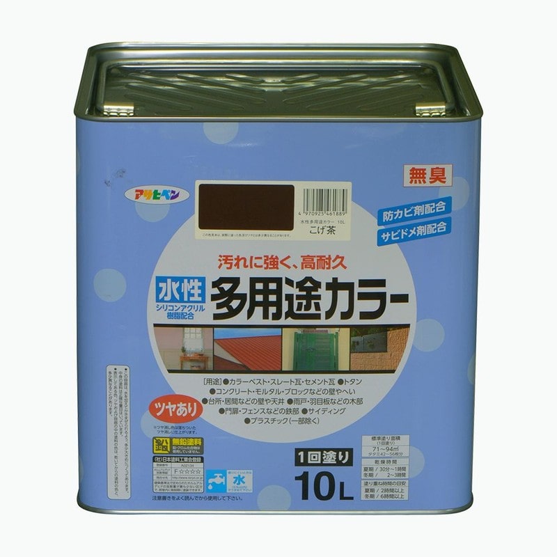 アサヒペン 9016667 水性多用途カラー 10L こげ茶 1個(ご注文単位1個)【直送品】