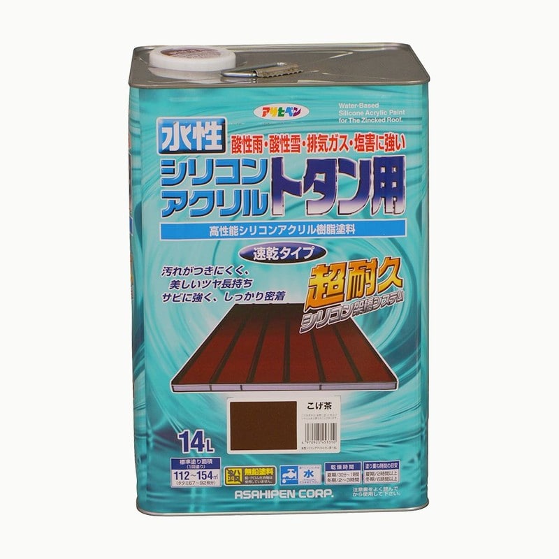 アサヒペン 9010371 水性シリコンアクリルトタン用 14L こげ茶 1個(ご注文単位1個)【直送品】