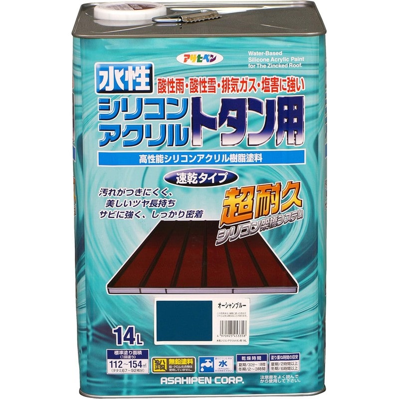 アサヒペン 9010372 水性シリコンアクリルトタン用14L オーシャンBL 1個(ご注文単位1個)【直送品】