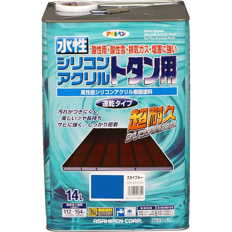 アサヒペン 9010373 水性シリコンアクリルトタン用 14L スカイブルー 1個(ご注文単位1個)【直送品】