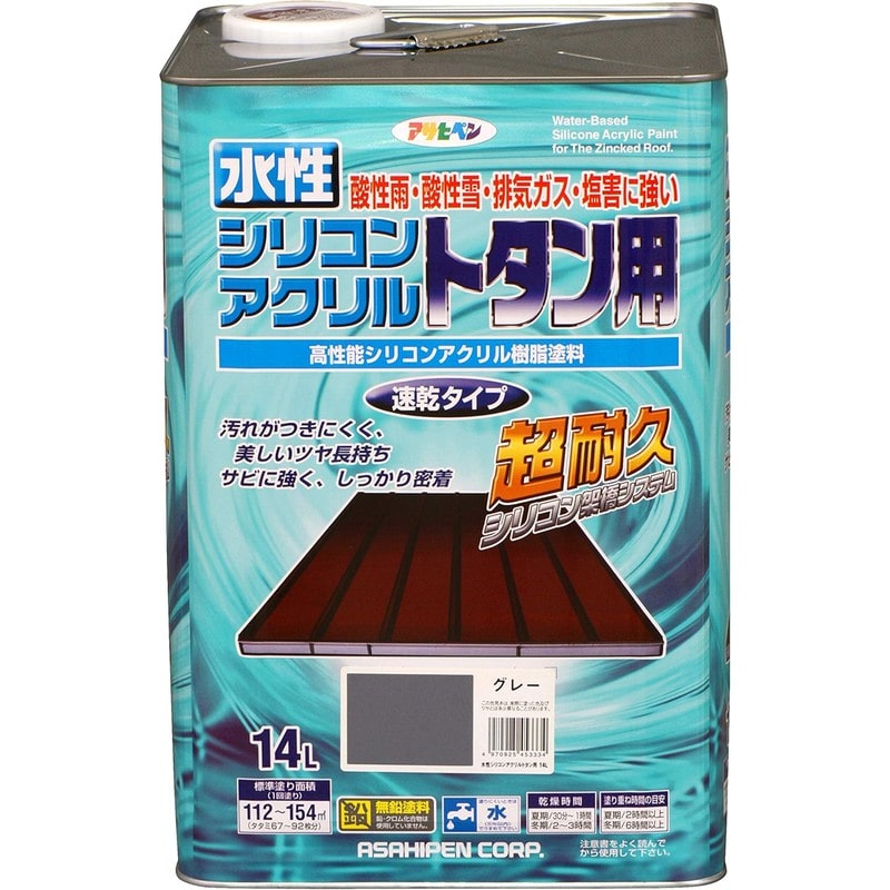 アサヒペン 9010374 水性シリコンアクリルトタン用 14L グレー 1個(ご注文単位1個)【直送品】