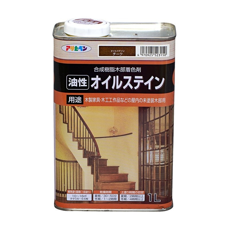 アサヒペン 9010442 オイルステイン 1L 1個(ご注文単位1個)【直送品】
