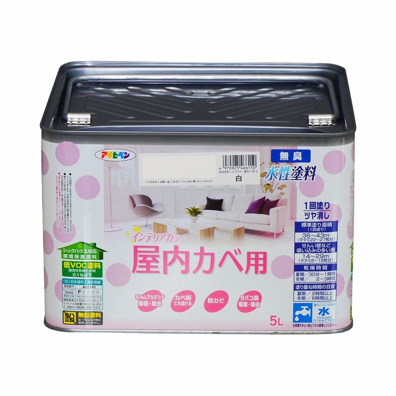 アサヒペン 9017711 NEW水性インテリアカラー屋内カベ 5L 白 1個(ご注文単位1個)【直送品】