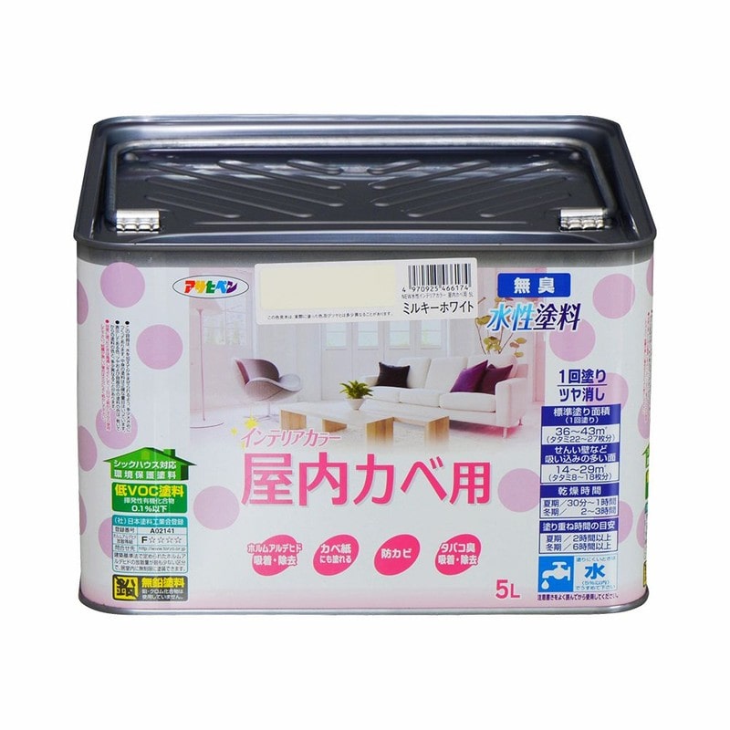 アサヒペン 9017713 NEW水性インテリアカラー屋内カベ5LミルキーWH 1個(ご注文単位1個)【直送品】