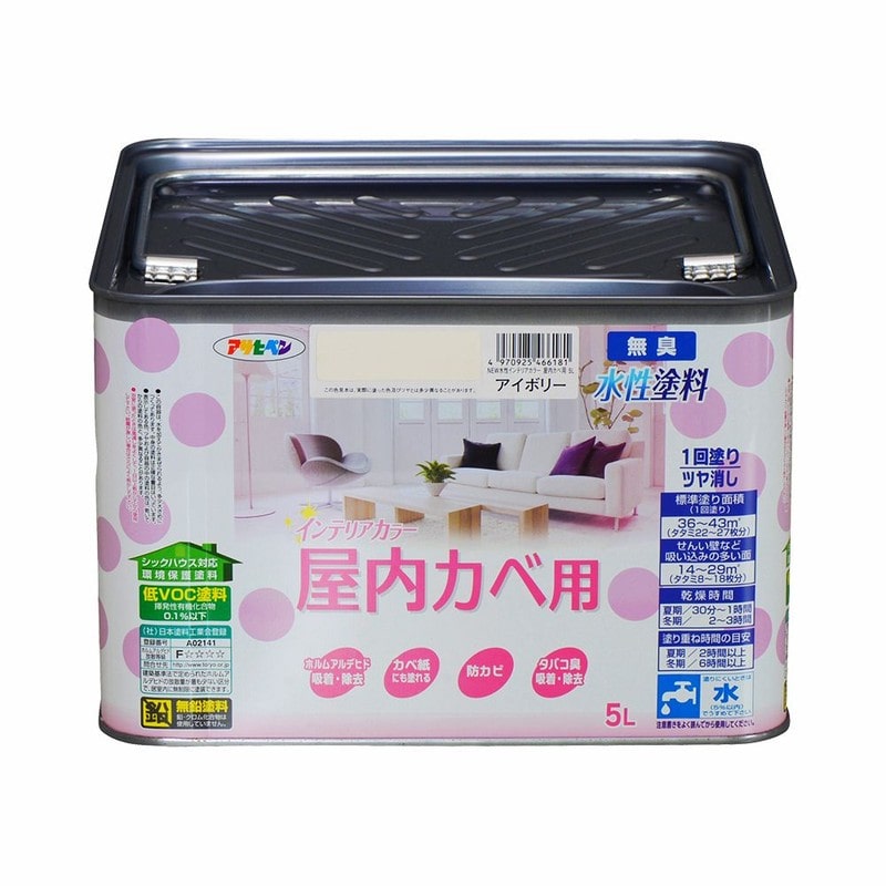 アサヒペン 9017714 NEW水性インテリアカラー屋内カベ5L アイボリー 1個(ご注文単位1個)【直送品】