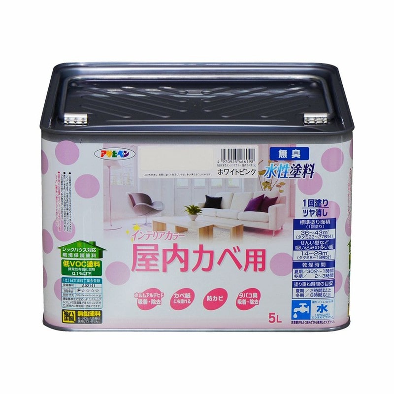 アサヒペン 9017715 NEW水性インテリアカラー屋内カベ5L WHピンク 1個(ご注文単位1個)【直送品】