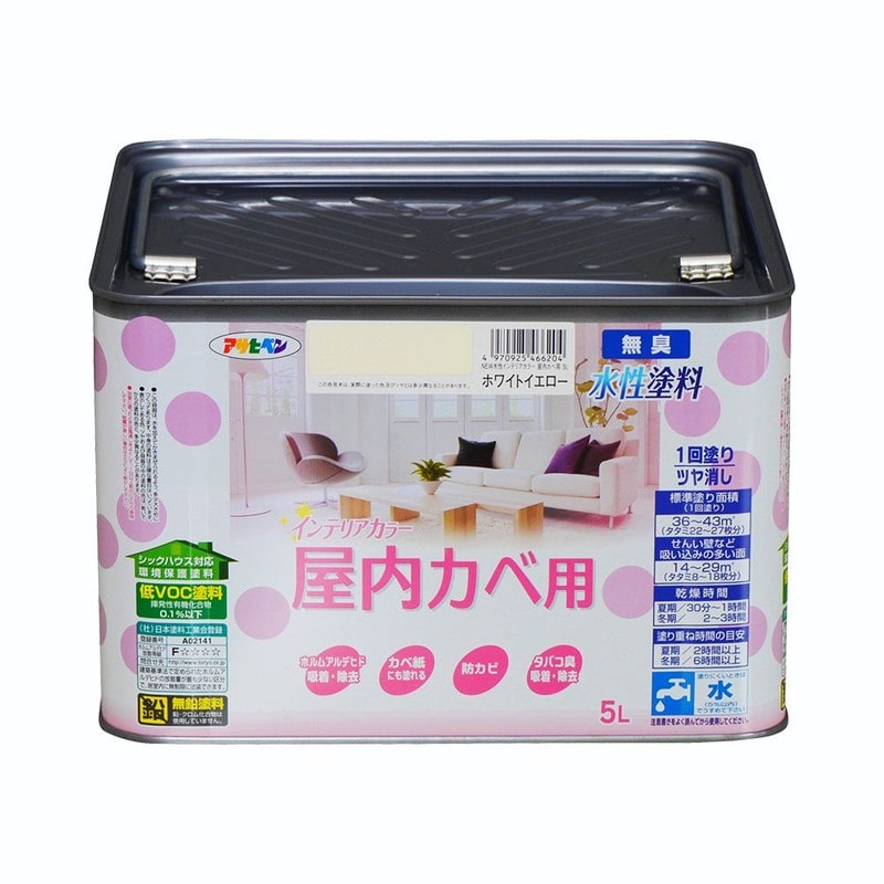 アサヒペン 9017716 NEW水性インテリアカラー屋内カベ5L WHYW 1個(ご注文単位1個)【直送品】